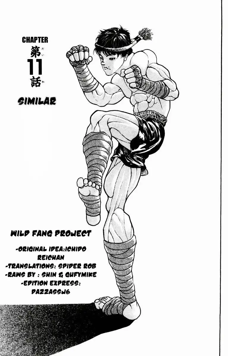 New Grappler Baki Chapter 11 1